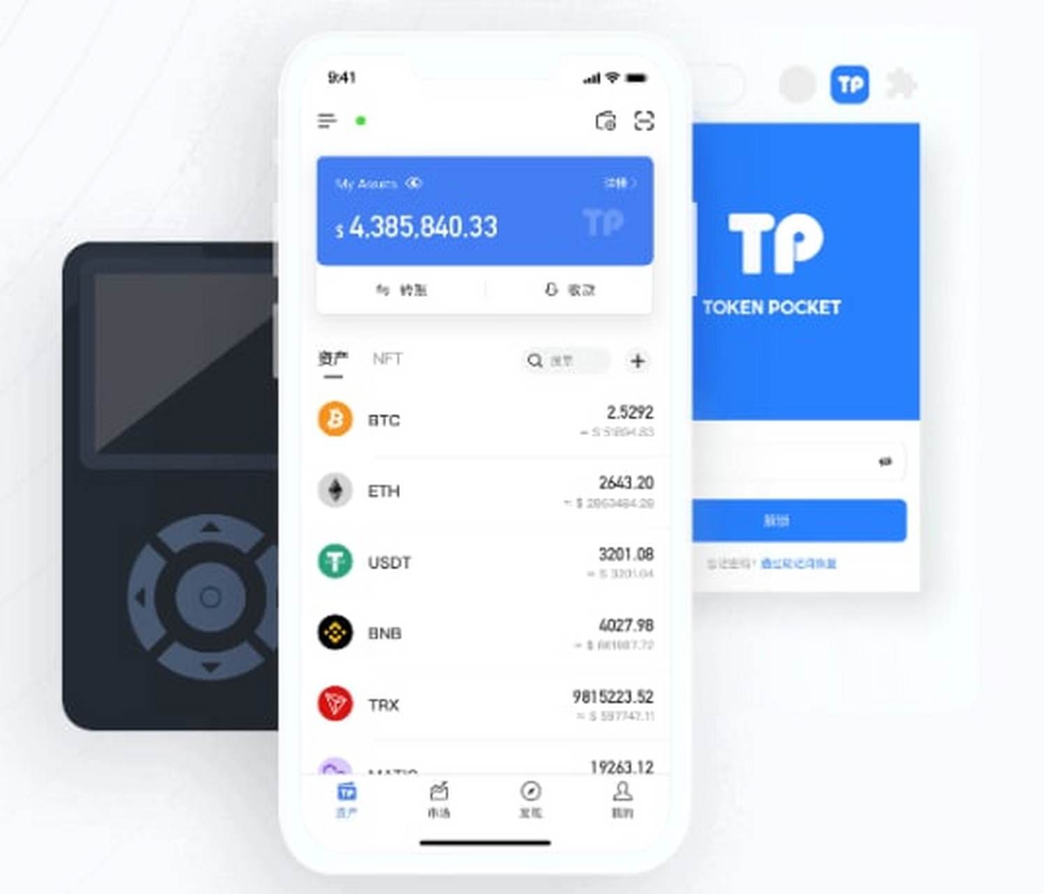 下载tokenpocket官网