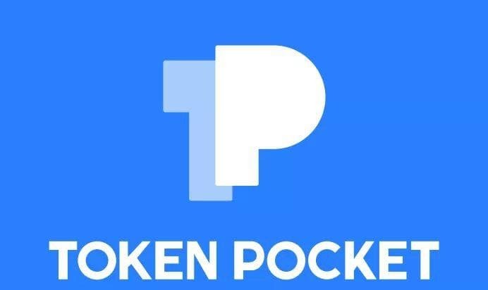 苹果手机下载tokenpocket钱包流程