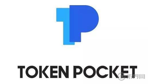 tokenpocket官方网站是什么